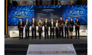 易到憑借多年的口碑積累和高品質服務 榮獲社會