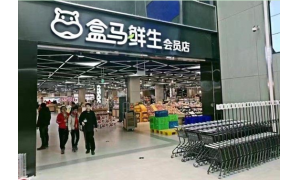 發(fā)改委：天貓雙11讓中國(guó)為全球打造了一個(gè)新消費(fèi)