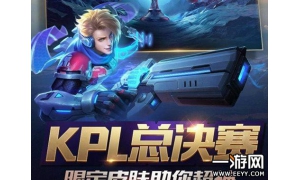 王者榮耀馬可波羅的KPL限定皮膚逐夢之星的動畫