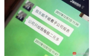 一男子從中興通訊大樓墜亡 警方初步認定為高墜