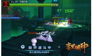 　3D神話題材史詩大作《蠻荒戰神》新職業覺醒登