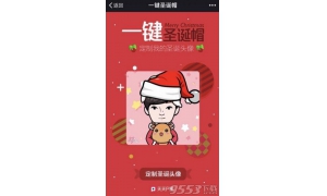 給微信頭像P圖加圣誕帽的APP軟件是叫什么 一鍵圣