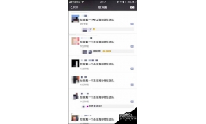 微信朋友圈圣誕帽怎么弄 微信頭像怎么加圣誕帽