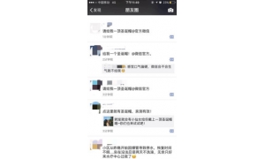 怎么把圣誕帽p到頭像上 請給我一頂圣誕帽怎么弄