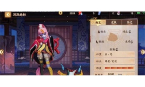 決戰平安京1月12日更新內容匯總 新式神跳跳妹妹