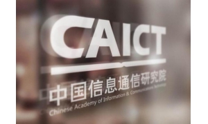 中國信息通信研究院:去年12月,國內手機市場出