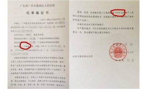 斗魚TV到底能不能順利上市 上市之路還有多少阻