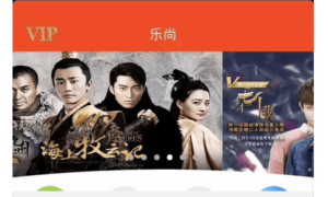 樂尚視界vip年卡能免費看哪些收費視頻網站 12款