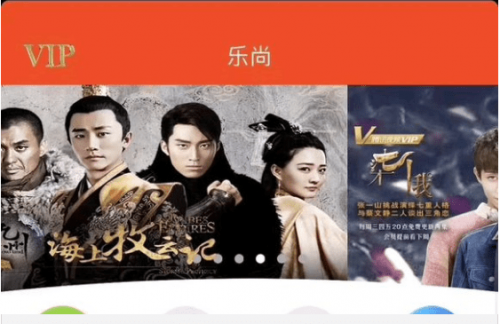 樂尚視界vip年卡能免費看哪些收費視頻網站 12款視頻APP名單