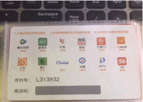 樂尚視界vip年卡能免費看哪些收費視頻網站 12款視頻APP名單