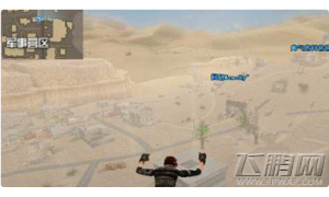 cf吃雞怎么邀請好友 吃雞模式邀請好友雙排方法