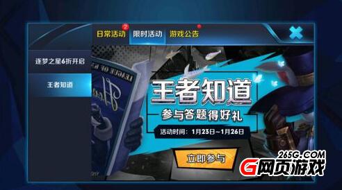 五軍前瞻室答案匯總