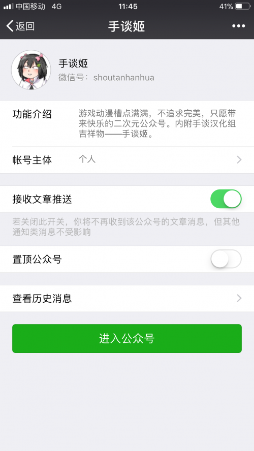 手談姬旅行青蛙漢化2