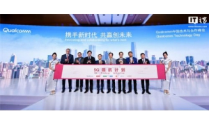 OPPO成高通5G領(lǐng)航計(jì)劃合作伙伴 成參與規(guī)范制定的