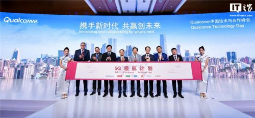 OPPO成高通“5G領航”計劃合作伙伴 未來將進入發達國家市場