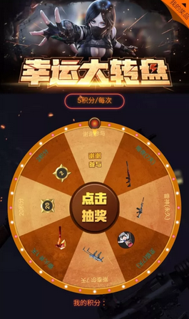 CF手游開放積分抽獎活動 積分免費兌換M4A1-雷神方法