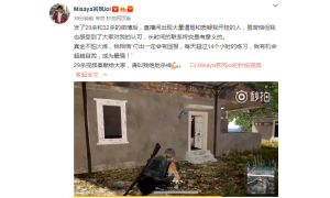 若風微博表示自己被人質疑開外掛 隨后加上自己