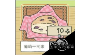 旅行青蛙怎么讓青蛙呆在家里 呆在家里方法技巧