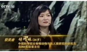 “80”后女科學家刷屏 榮獲“2017年度十大科技創