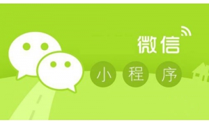 開發微信用了多少錢?真有那么簡單嗎,騰訊收