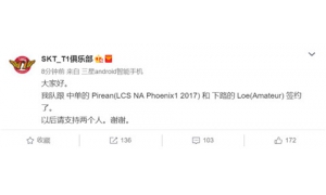 SKT俱樂部：簽下中單和下路兩名選手