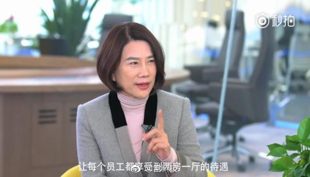 格力電器：人均每月加薪1000元