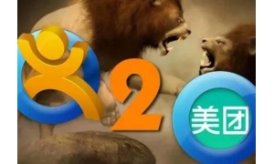 95 億收購餓了么之后:美團苦戰阿里,滴滴松了