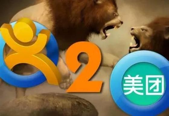 美團點評似滴滴快的阿里騰訊背后發(fā)力 支付寶:很頭疼