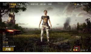 絕地求生國服游戲大廳界面曝光 騰訊勢在必得