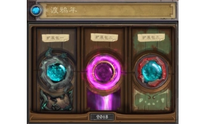 《爐石傳說》即將迎來全新渡鴉年十場勝利即送