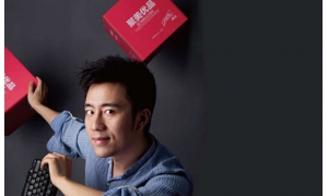 這次陳歐會不會左手新零售，右手區塊鏈，帶來