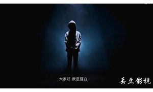 斗魚TV豪擲2億簽下騷白，現人氣卻如此不堪？