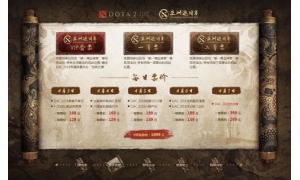 2018DOTA2亞洲邀請(qǐng)賽分組及對(duì)陣將在本月底陸續(xù)公