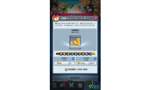 皇室戰(zhàn)爭(zhēng)20勝挑戰(zhàn)攻略 三套卡組教你完成20勝挑戰(zhàn)