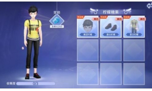 QQ炫舞手游檸檬糖果時裝怎么得 檸檬糖果圖鑒獲