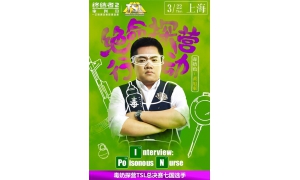 《終結者2》TSL全球總決賽明日開戰 320萬巨額獎金