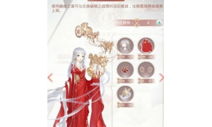 奇跡暖暖威爾頓軍裝最新高分搭配推薦 怎么拿高