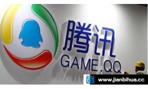 這才是騰訊被大股東減持的核心原因