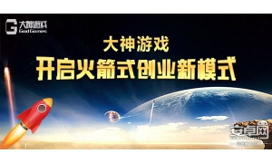 輾轉多行業無路 卻因大神游戲迎來事業第二春