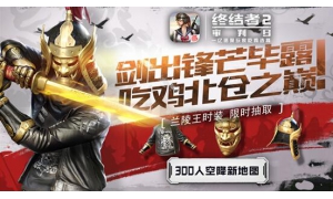 龍珠超邪惡BOSS大惡人截殺吉連，弗利薩覺醒究極