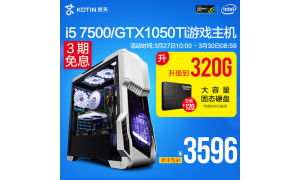 京天華盛開啟DIY電競戰機新篇章