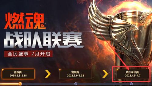 《王者榮耀》新皮膚四月初上線 天魔繚亂與逐夢(mèng)之音今下架