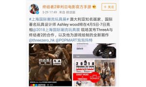 《終結者2》又玩跨界 攜潮玩知名設計Ashley Wood登