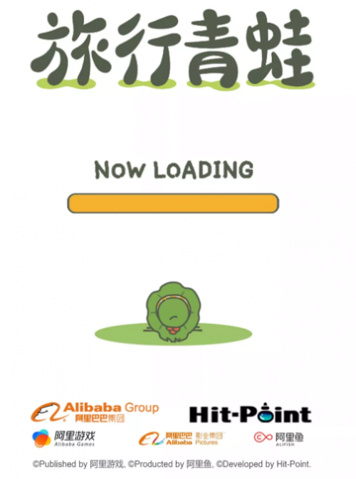 阿里宣布與Hit-Point達成戰略合作 獲旅行青蛙國內獨家代理權