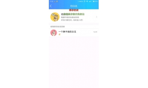 QQ坦白說(shuō)安卓蘋果查匿名者評(píng)價(jià)技巧 QQ坦白說(shuō)看評(píng)