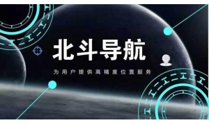 如何看待iPhone X再次拒絕中國北斗系統(tǒng)，支持日本