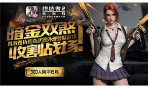 兵人入場跨界吃雞 ThreeA經典兵人單鼻驚現《終結