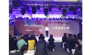 直追蘋果谷歌 OPPO是如何在AR領(lǐng)域彎道超車的？
