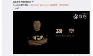 狂小狗Uzi采訪：如果LPL舉起S賽獎杯我覺得應(yīng)該有