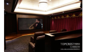 低調(diào)簡(jiǎn)單的百萬(wàn)私家影院——敦冠家庭影院案例